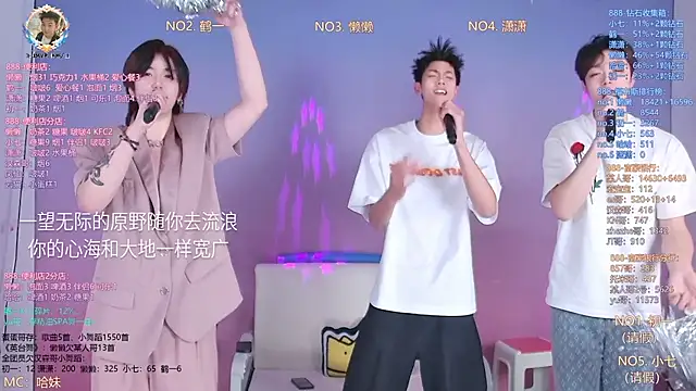 TNT-888 online show from March 21, 8:19 am