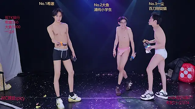 GGBond-01 online show from February 1, 7:12 pm