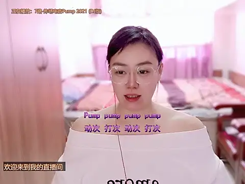 yingying1222 online show from March 9, 7:00 am