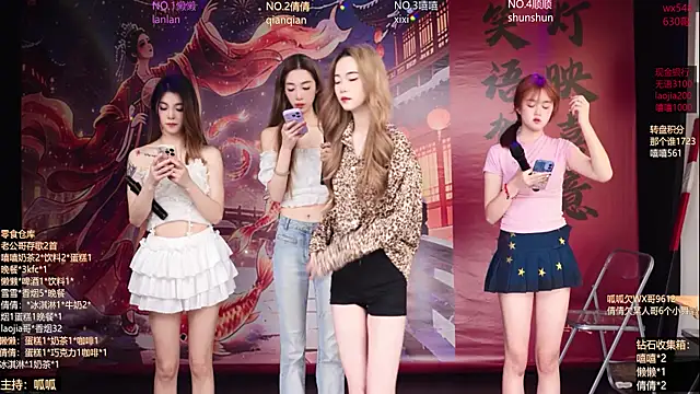 Bgirl-001 online show from March 5, 11:28 am