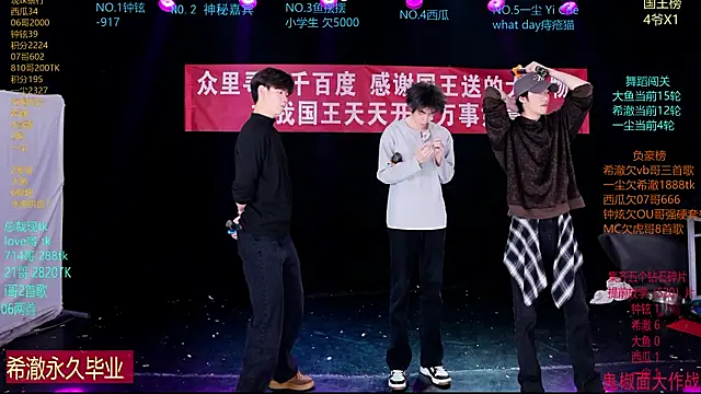 GGBond-02 online show from March 27, 11:55 am