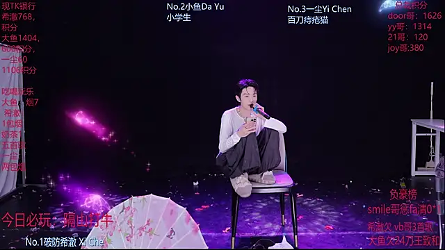 GGBond-02 online show from February 27, 4:51 pm