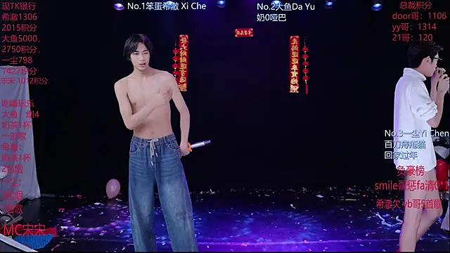 GGBond-02 online show from February 17, 3:11 pm