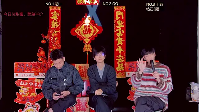 TNT-188 online show from February 20, 12:07 pm