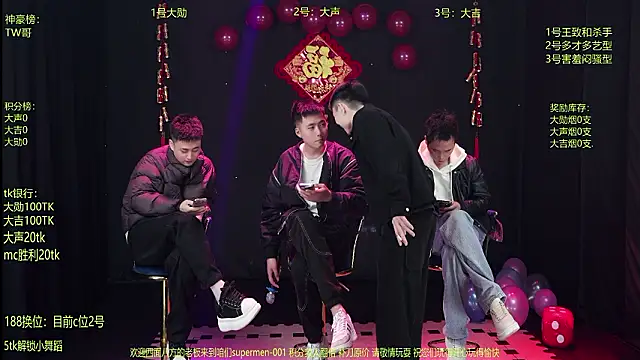 superboy-001 online show from February 25, 2:15 pm