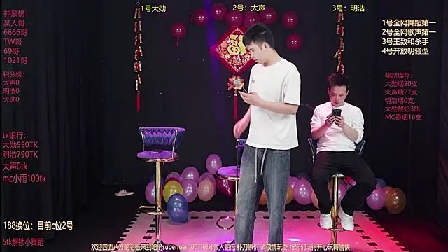 superboy-001 online show from February 21, 1:34 pm