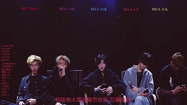 Eagle-five001 online show from March 3, 11:27 am