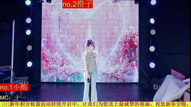 Red-888 online show from April 11, 6:44 pm