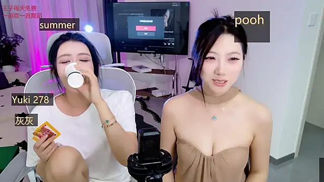 Summerbaby-001 online show from April 29, 5:30 pm