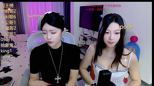 Summerbaby-001 online show from June 3, 2:33 pm