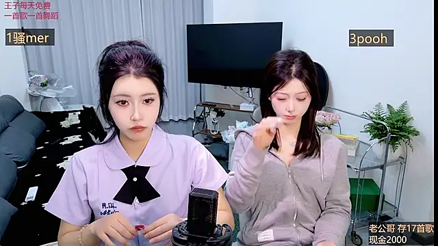 Summerbaby-001 online show from April 1, 12:06 pm