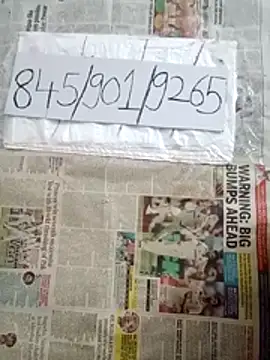  anju  online show from July 23, 8:22 am
