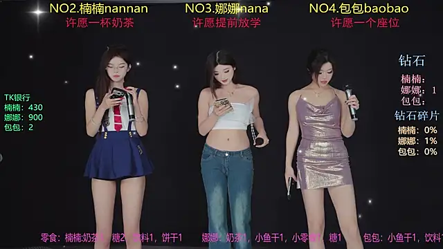 Guimengwutuan002 online show from May 11, 2:45 pm