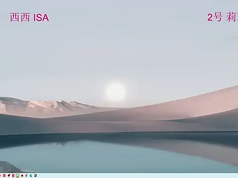 susuaa112233 online show from April 8, 1:24 pm