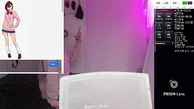 gumi 0418 online show from May 5, 12:41 pm