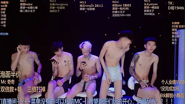 GAY-BOYS8888 online show from June 5, 12:04 am