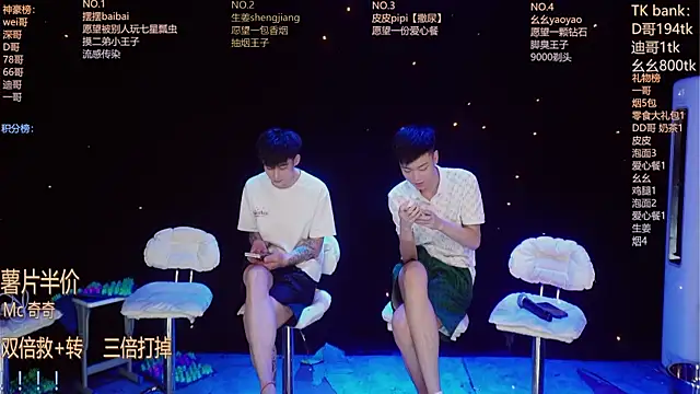 GAY-BOYS8888 online show from June 22, 12:13 pm
