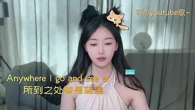 xinxin-cat online show from May 12, 1:58 am