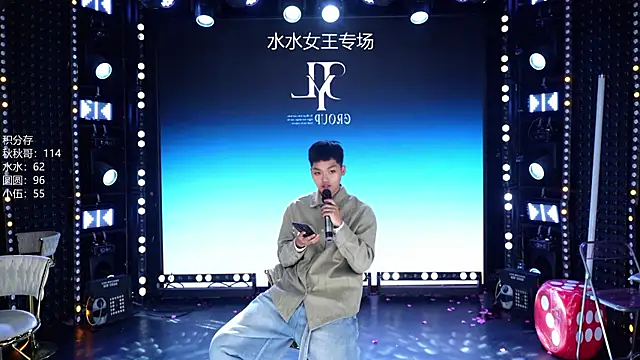 CD-BaWangHua001 online show from May 2, 9:29 pm
