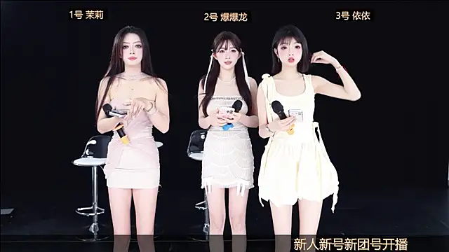 Lucky Girl 666 online show from April 20, 1:19 am