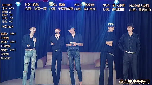bad-boy9526 online show from May 6, 11:58 am