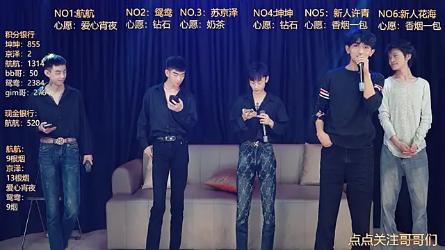 bad-boy9526 online show from May 7, 12:20 pm