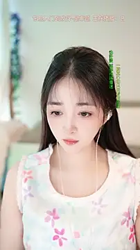 singer-wenwan online show from June 15, 10:15 am
