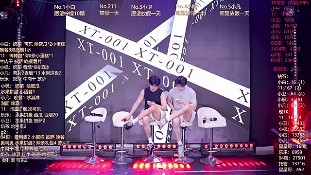 LXGL-YYDS online show from June 4, 12:09 pm