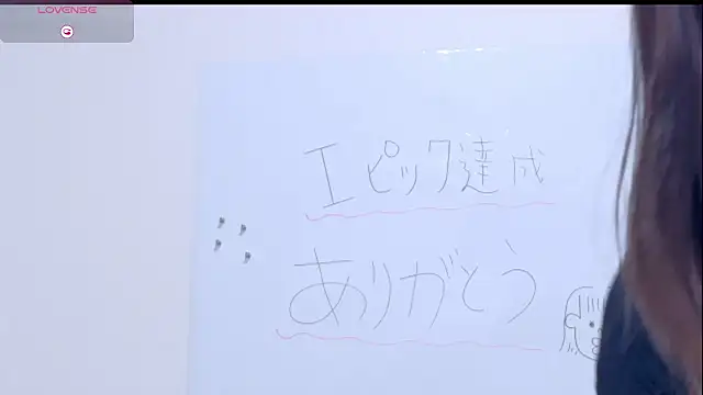 lemon lemon  online show from July 30, 2:18 pm