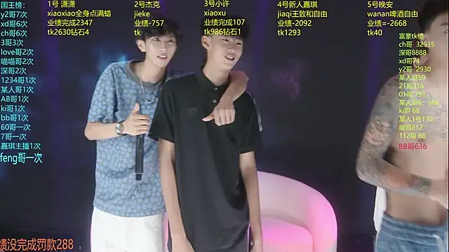WildBoys-006 online show from July 28, 4:43 am