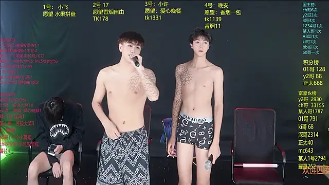 WildBoys-006 online show from June 25, 3:28 am