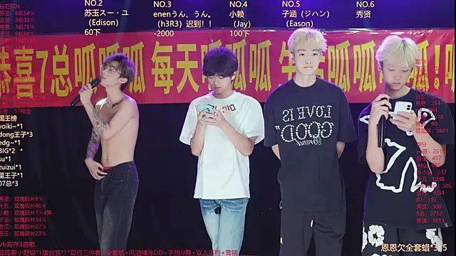 AKA-001 online show from July 27, 10:56 am