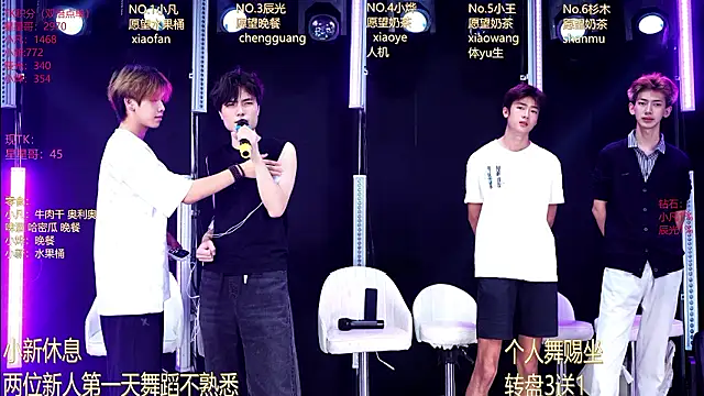 XT-YYDS-001 online show from July 19, 12:29 pm