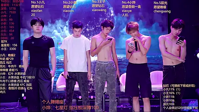 XT-YYDS-001 online show from July 25, 12:34 pm