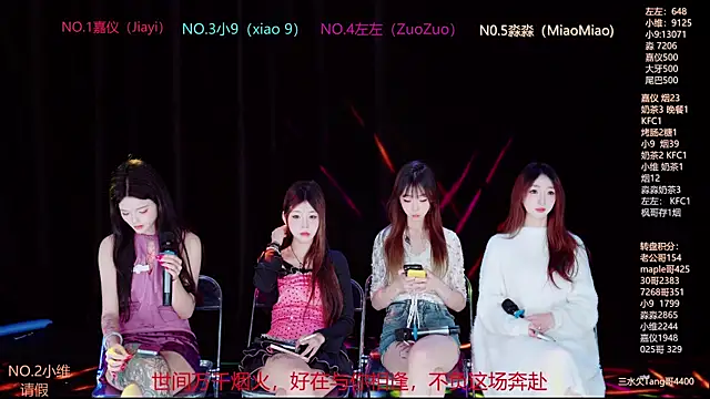 YDHY-girl-08 online show from June 21, 10:30 am
