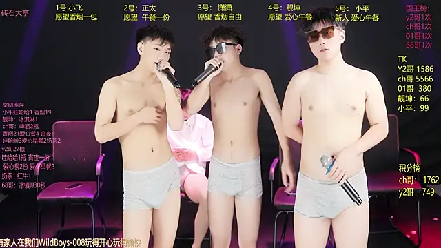 GoodLookingBoy-008 online show from May 29, 2:09 am