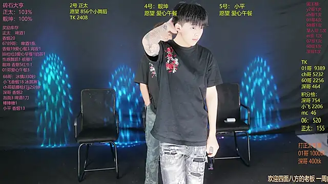 GoodLookingBoy-008 online show from June 11, 2:53 am