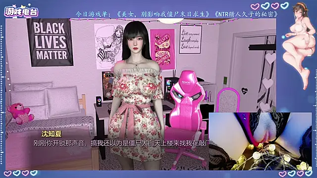 Cola188 online show from July 23, 1:19 pm