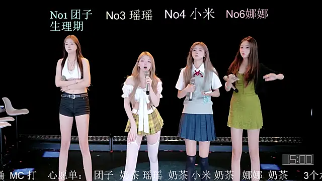 lv-520 online show from July 23, 6:43 am