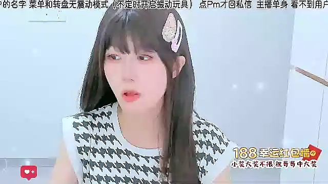 Sunflower cute11 online show from July 25, 5:31 pm