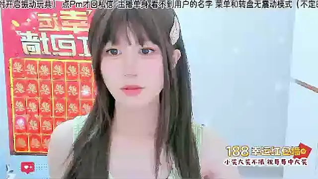 Sunflower cute11 online show from July 17, 1:15 pm