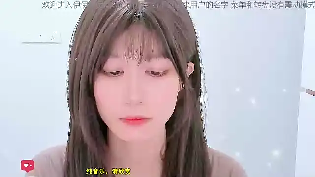 Sunflower cute11 online show from June 5, 6:06 am