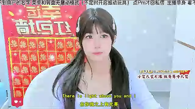 Sunflower cute11 online show from July 21, 3:07 am