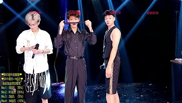 Exo-cbo online show from July 29, 1:55 pm