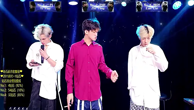 Exo-cbo online show from July 24, 1:09 pm