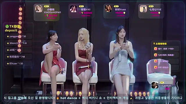 BBQ-888 online show from June 28, 4:46 pm