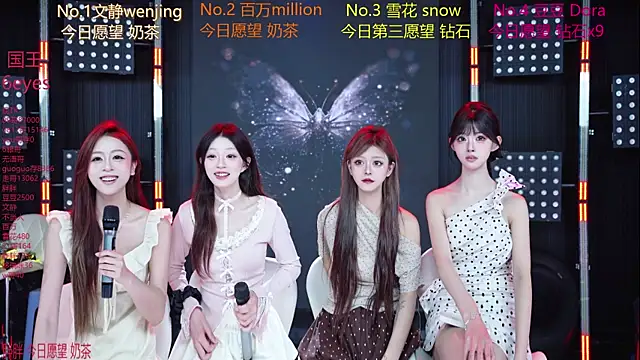 SweetBaby-101 online show from July 5, 4:19 am