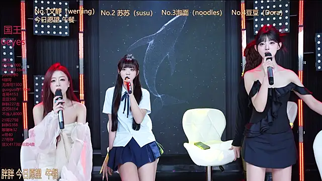 SweetBaby-101 online show from June 11, 2:53 am