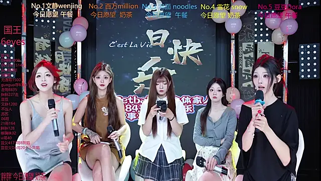 SweetBaby-101 online show from June 30, 2:44 am