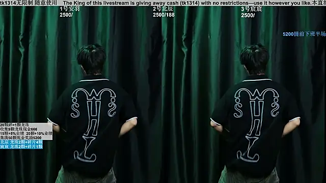YinLi-Boy online show from August 5, 12:11 pm